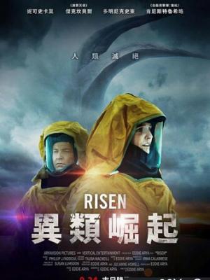 奇幻魔法
